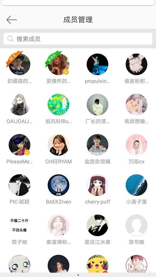 qq吃瓜的群免费最新,免费畅享最新娱乐资讯的神秘乐园
